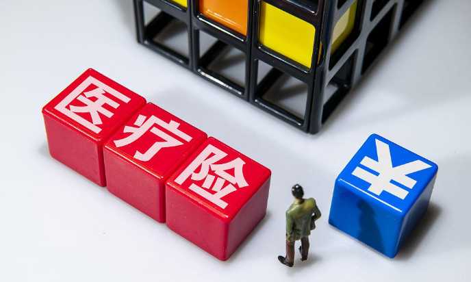百万医疗有必要买吗 百万医疗保险怎么买